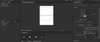 Aktivatsiya Adobe Bridge 10.0.3.138 Repack By Pooshock.png