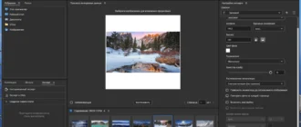 Aktivatsiya Adobe Bridge 13.0.4.755 Repack By Kpojiuk.webp