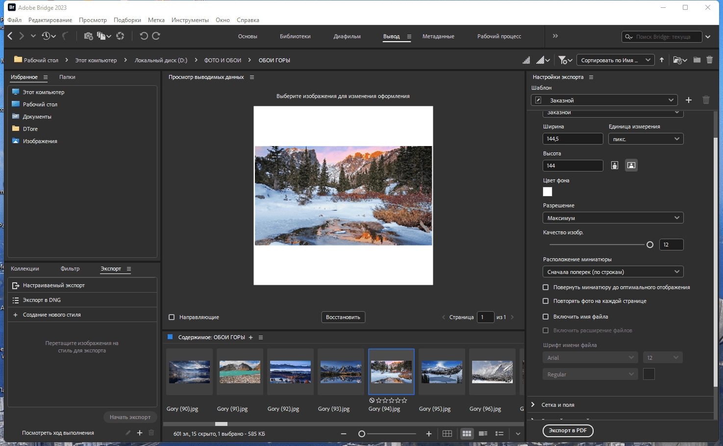 Aktivatsiya Adobe Bridge 13.0.4.755 Repack By Kpojiuk.webp