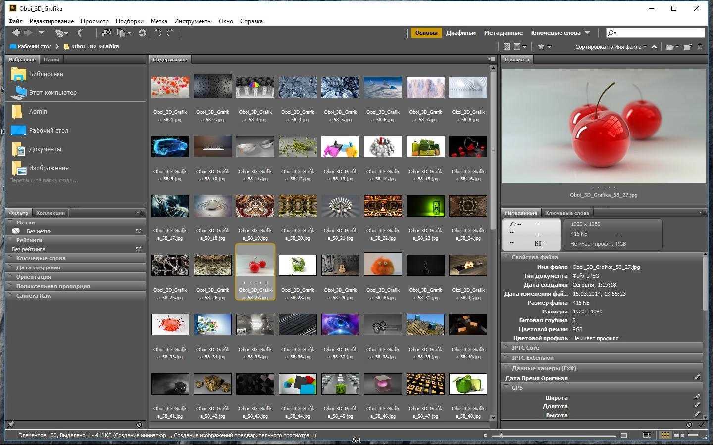 Aktivatsiya Adobe Bridge Cc 6.3.0.177 Repack By Kpojiuk.webp