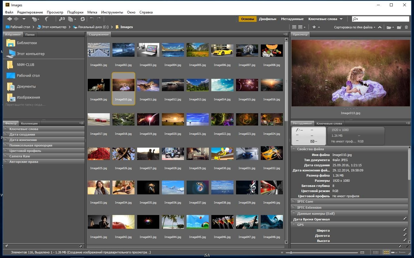 Aktivatsiya Adobe Bridge Cc 6.3.1.186 Repack By Kpojiuk.webp