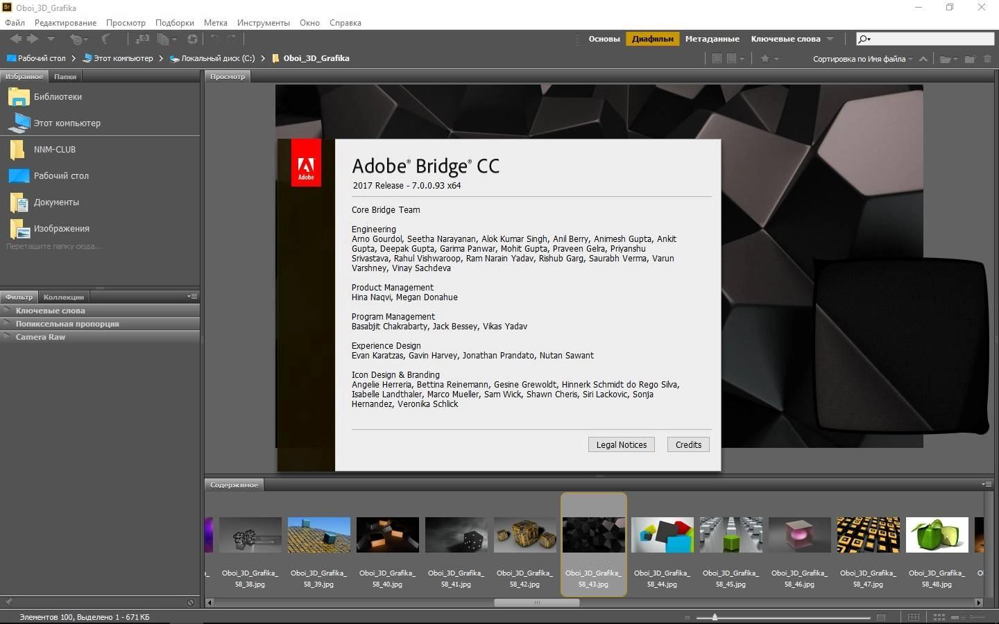 Aktivatsiya Adobe Bridge Cc 7.0.0.93 Repack By Kpojiuk.webp