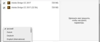 Aktivatsiya Adobe Bridge Cc X86 X64 Multilingual.webp