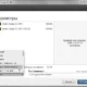 Aktivatsiya Adobe Bridge Cc X86 X64 Multilingual.webp