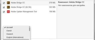 Aktivatsiya Adobe Bridge Cc X86 X64 Multilingual Update 4.webp
