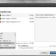 Aktivatsiya Adobe Bridge Cc X86 X64 Multilingual Update 4.webp