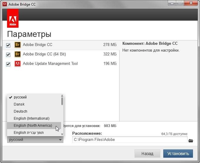 Aktivatsiya Adobe Bridge Cc X86 X64 Multilingual Update 4.webp