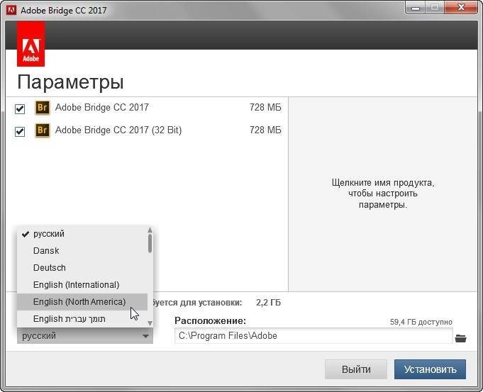 Aktivatsiya Adobe Bridge Cc X86 X64 Multilingual.webp