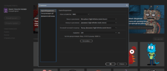 Aktivatsiya Adobe Character Animator 3.4.0.185 Repack By Kpojiuk.png
