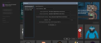 Aktivatsiya Adobe Character Animator Cc 2.1.140 Repack By Dakov.webp