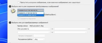Aktivatsiya Adobe Dng Converter 16.3.0.1866 Portable By 7997.webp