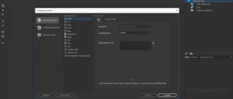 Aktivatsiya Adobe Dreamweaver Cc 17.0.0.9314 Repack By Kpojiuk.webp