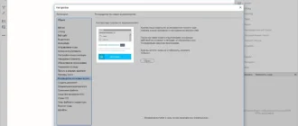 Aktivatsiya Adobe Dreamweaver Cc 17.0.1.9583 Repack By Kpojiuk.webp