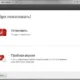 Aktivatsiya Adobe Dreamweaver Cc X86 X64 Ruseng Update 3.webp