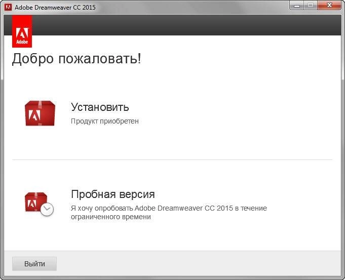 Aktivatsiya Adobe Dreamweaver Cc X86 X64 Ruseng Update 3.webp