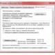 Aktivatsiya Adobe Flash Player 15.0.0.152 Final.webp