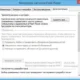 Aktivatsiya Adobe Flash Player 15.0.0.189 Final Repack By Dakov.webp