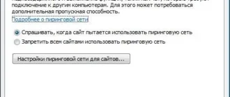Aktivatsiya Adobe Flash Player 15.0.0.222 Beta.webp