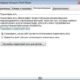 Aktivatsiya Adobe Flash Player 15.0.0.222 Beta.webp
