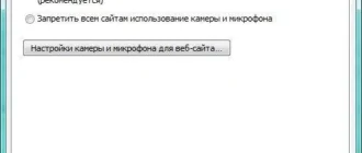 Aktivatsiya Adobe Flash Player 15.0.0.223 Final.webp