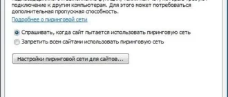 Aktivatsiya Adobe Flash Player 15.0.0.239 Final Repack By Dakov.webp