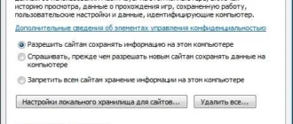 Aktivatsiya Adobe Flash Player 16.0.0.228 Beta.webp
