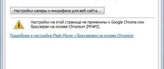 Aktivatsiya Adobe Flash Player 18.0.0.232 Final.webp