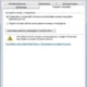 Aktivatsiya Adobe Flash Player 18.0.0.232 Final.webp