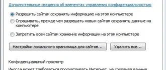 Aktivatsiya Adobe Flash Player 18.0.0.232 Final Repack By Dakov.webp