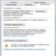 Aktivatsiya Adobe Flash Player 19.0.0.207 Final.webp