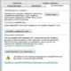 Aktivatsiya Adobe Flash Player 19.0.0.226 Final.webp