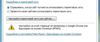 Aktivatsiya Adobe Flash Player 19.0.0.226 Repack By Alekseypopovv.webp