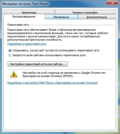 Aktivatsiya Adobe Flash Player 19.0.0.226 Repack By Alekseypopovv.webp
