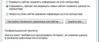 Aktivatsiya Adobe Flash Player 20.0.0.195 Beta.webp