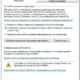 Aktivatsiya Adobe Flash Player 20.0.0.195 Beta.webp