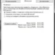 Aktivatsiya Adobe Flash Player 20.0.0.306 Final.webp