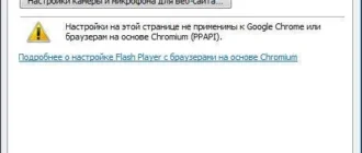 Aktivatsiya Adobe Flash Player 25.0.0.127 Final.webp