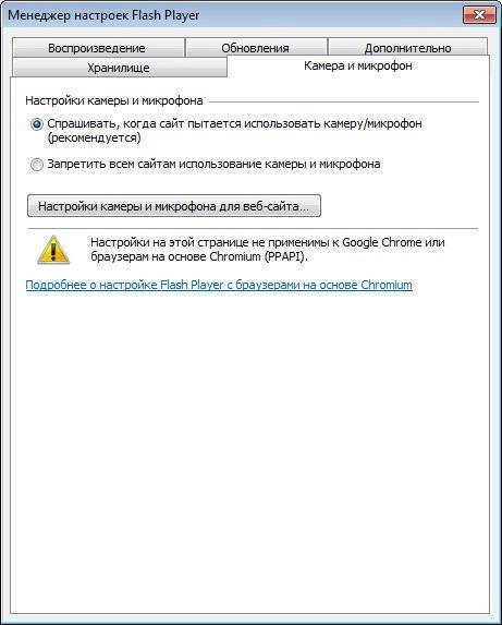 Aktivatsiya Adobe Flash Player 25.0.0.127 Final.webp