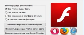 Aktivatsiya Adobe Flash Player 25.0.0.148 Final Repack By Dakov.webp
