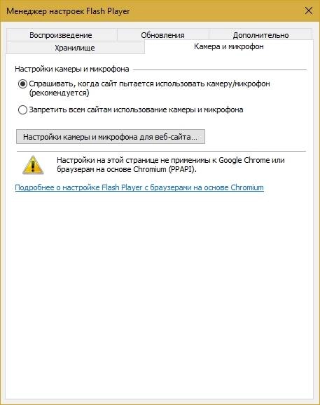 Aktivatsiya Adobe Flash Player 26.0.0.94 Beta.webp