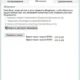 Aktivatsiya Adobe Flash Player 27.0.0.159 Final.webp