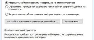 Aktivatsiya Adobe Flash Player 27.00.183.webp