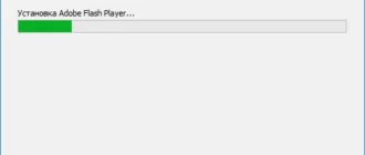 Aktivatsiya Adobe Flash Player 29.0.0.113 Final Repack By Dakov.webp