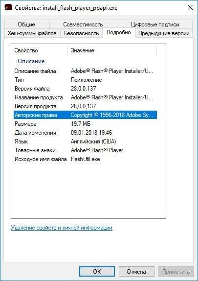 Aktivatsiya Adobe Flash Player 29.0.0.113 Final.webp