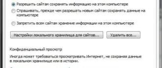 Aktivatsiya Adobe Flash Player 32.0.0.445.webp