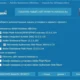 Aktivatsiya Adobe Flash Player 32.0.0.453 Repack By Elchupacabra.webp