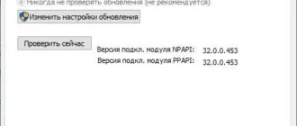 Aktivatsiya Adobe Flash Player 32.0.0.465.webp