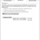 Aktivatsiya Adobe Flash Player 32.0.0.465.webp