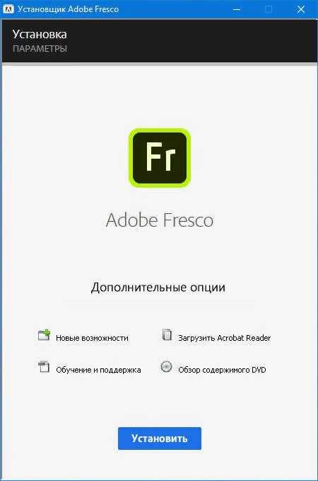 Aktivatsiya Adobe Fresco.webp