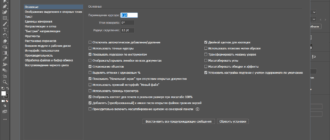 Aktivatsiya Adobe Illustrator 24.3.0.569 Repack By Kpojiuk.png